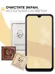 Прозрачный 2 шт стекло Itel A48 защитное КАРТОФАН, закаленное, с олеофобным покрытием
