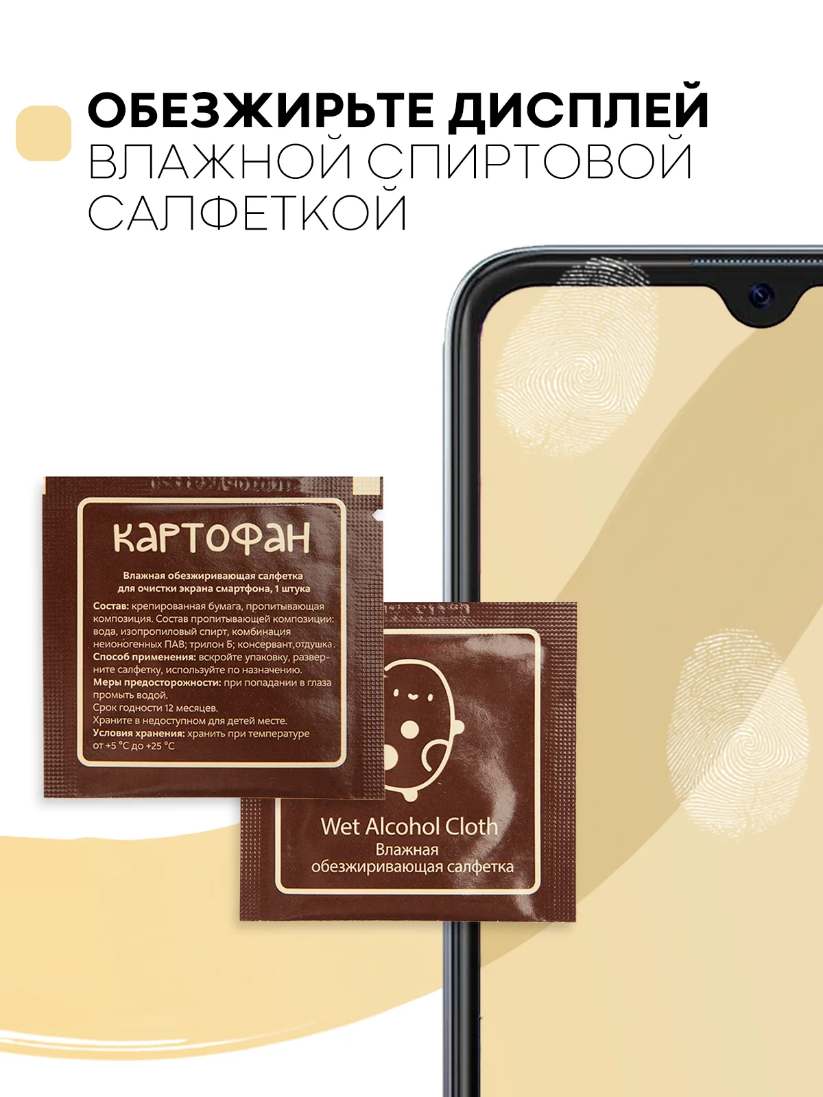 Прозрачный 2 шт стекло Itel A48 защитное КАРТОФАН, закаленное, с олеофобным покрытием