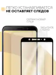 Прозрачный 2 шт стекло Asus Zenfone Max Pro M1 защитное КАРТОФАН, закаленное с олеофобным покрытием
