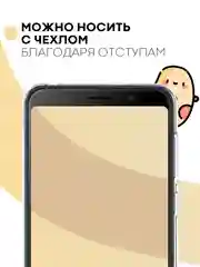 Прозрачный 2 шт стекло Asus Zenfone Max Pro M1 защитное КАРТОФАН, закаленное с олеофобным покрытием