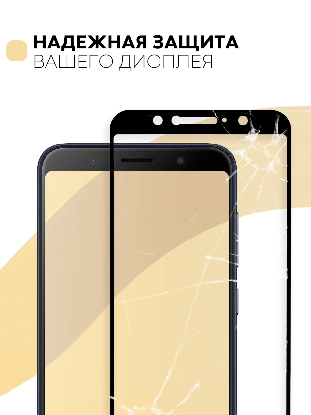 Прозрачный 2 шт стекло Asus Zenfone Max Pro M1 защитное КАРТОФАН, закаленное с олеофобным покрытием