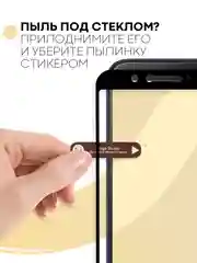 Прозрачный 2 шт стекло Asus Zenfone Max Pro M1 защитное КАРТОФАН, закаленное с олеофобным покрытием