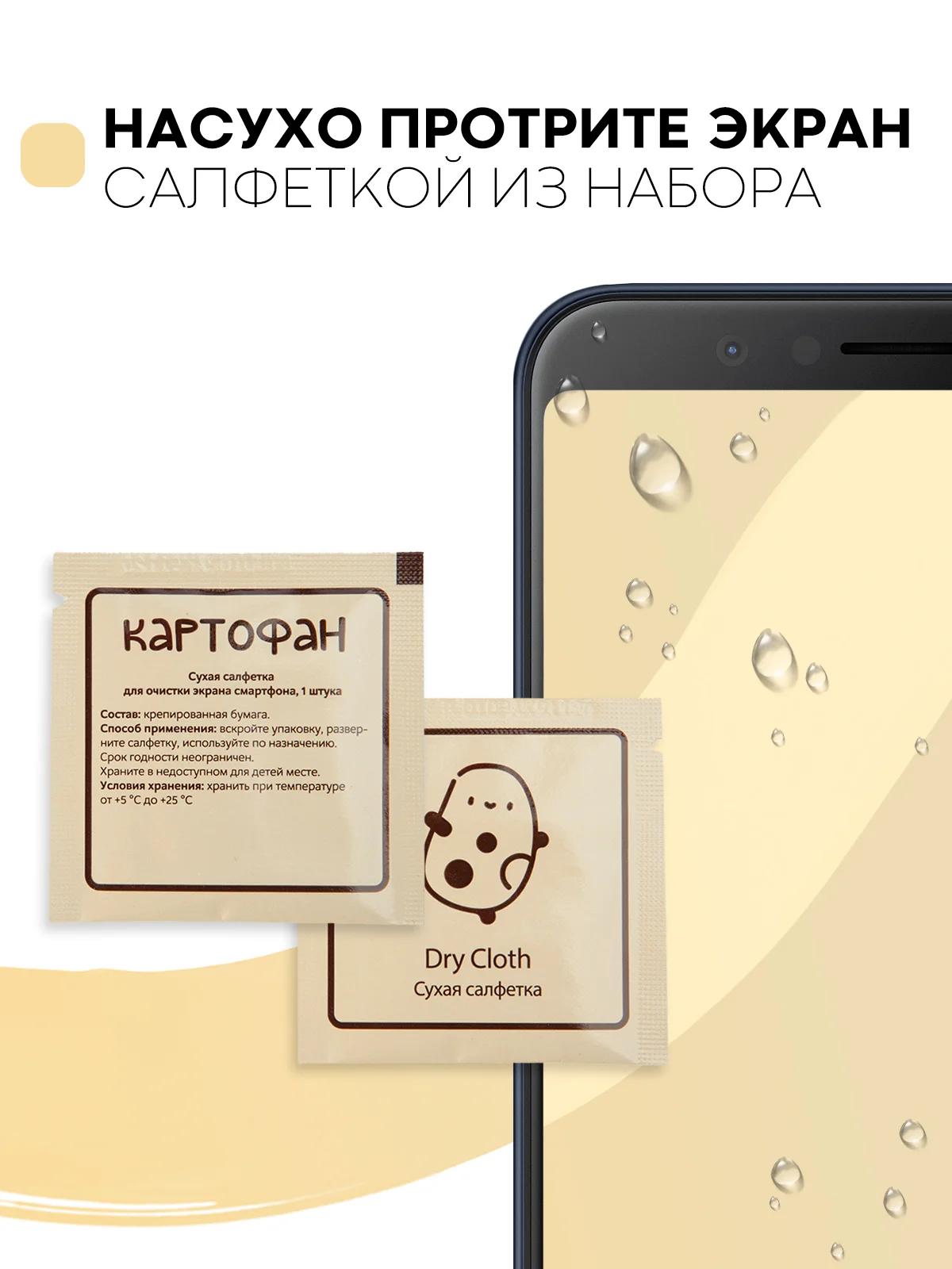 Прозрачный 2 шт стекло Asus Zenfone Max Pro M1 защитное КАРТОФАН, закаленное с олеофобным покрытием