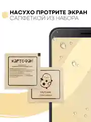Прозрачный 2 шт стекло Asus Zenfone Max Pro M1 защитное КАРТОФАН, закаленное с олеофобным покрытием