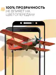 Прозрачный 2 шт стекло Asus Zenfone Max Pro M1 защитное КАРТОФАН, закаленное с олеофобным покрытием