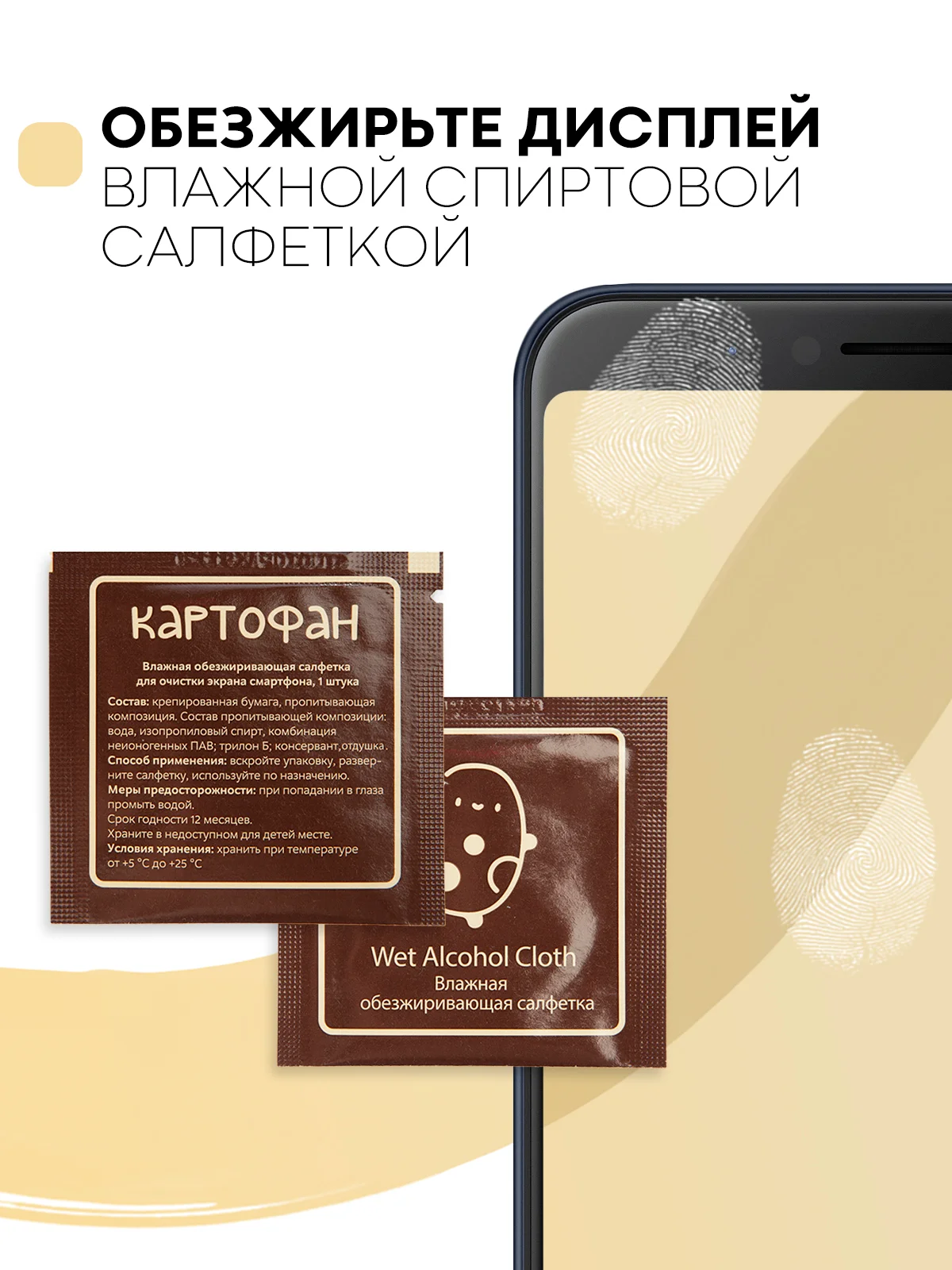 Прозрачный 2 шт стекло Asus Zenfone Max Pro M1 защитное КАРТОФАН, закаленное с олеофобным покрытием