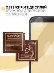 Прозрачный 2 шт стекло Asus Zenfone Max Pro M1 защитное КАРТОФАН, закаленное с олеофобным покрытием