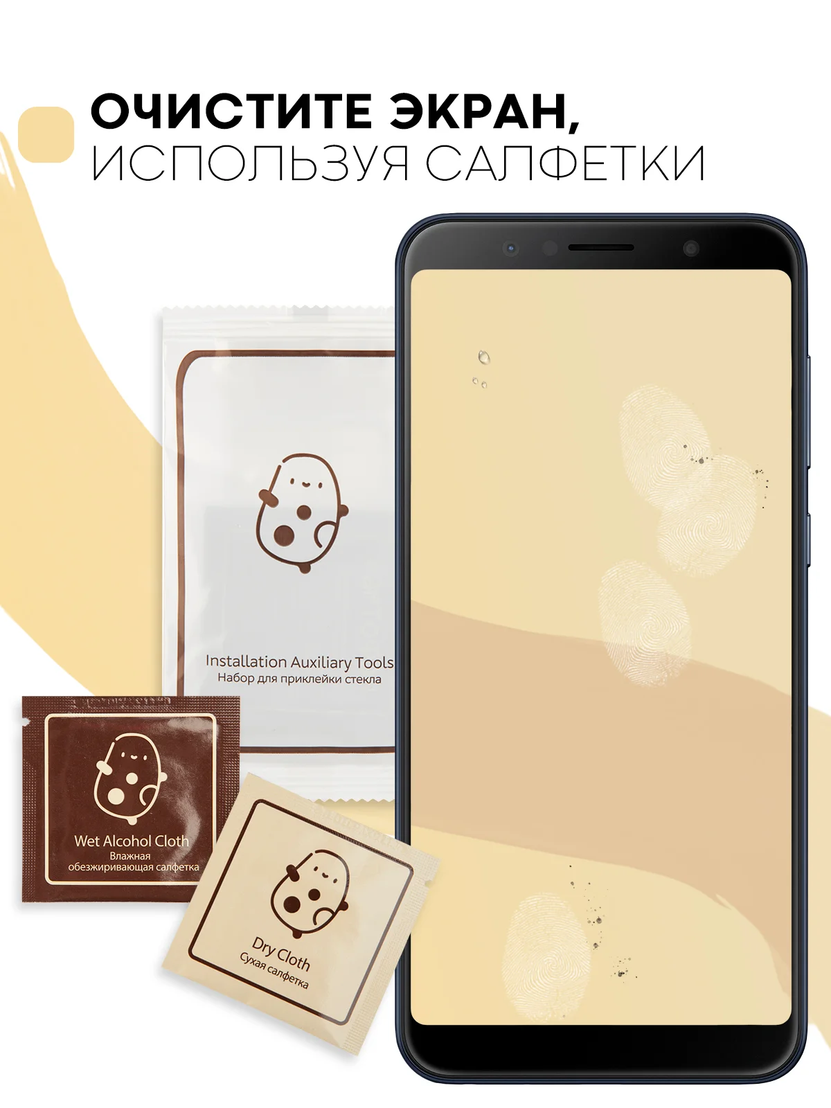 Прозрачный 2 шт стекло Asus Zenfone Max Pro M1 защитное КАРТОФАН, закаленное с олеофобным покрытием