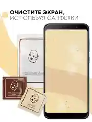 Прозрачный 2 шт стекло Asus Zenfone Max Pro M1 защитное КАРТОФАН, закаленное с олеофобным покрытием