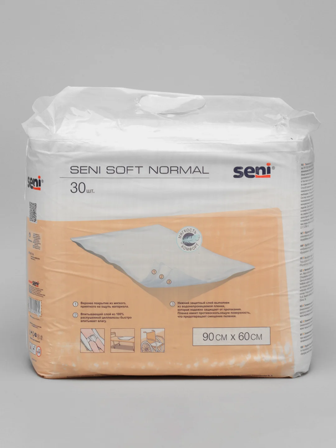 Пеленки гигиенические Seni Soft "Normal", 90 x 60 cм, 30 штук
