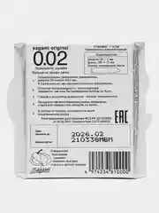 Презервативы Sagami Original, 0,02 мм, 1 штука