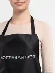 Фартук для мастера маникюра, beauty, ногти