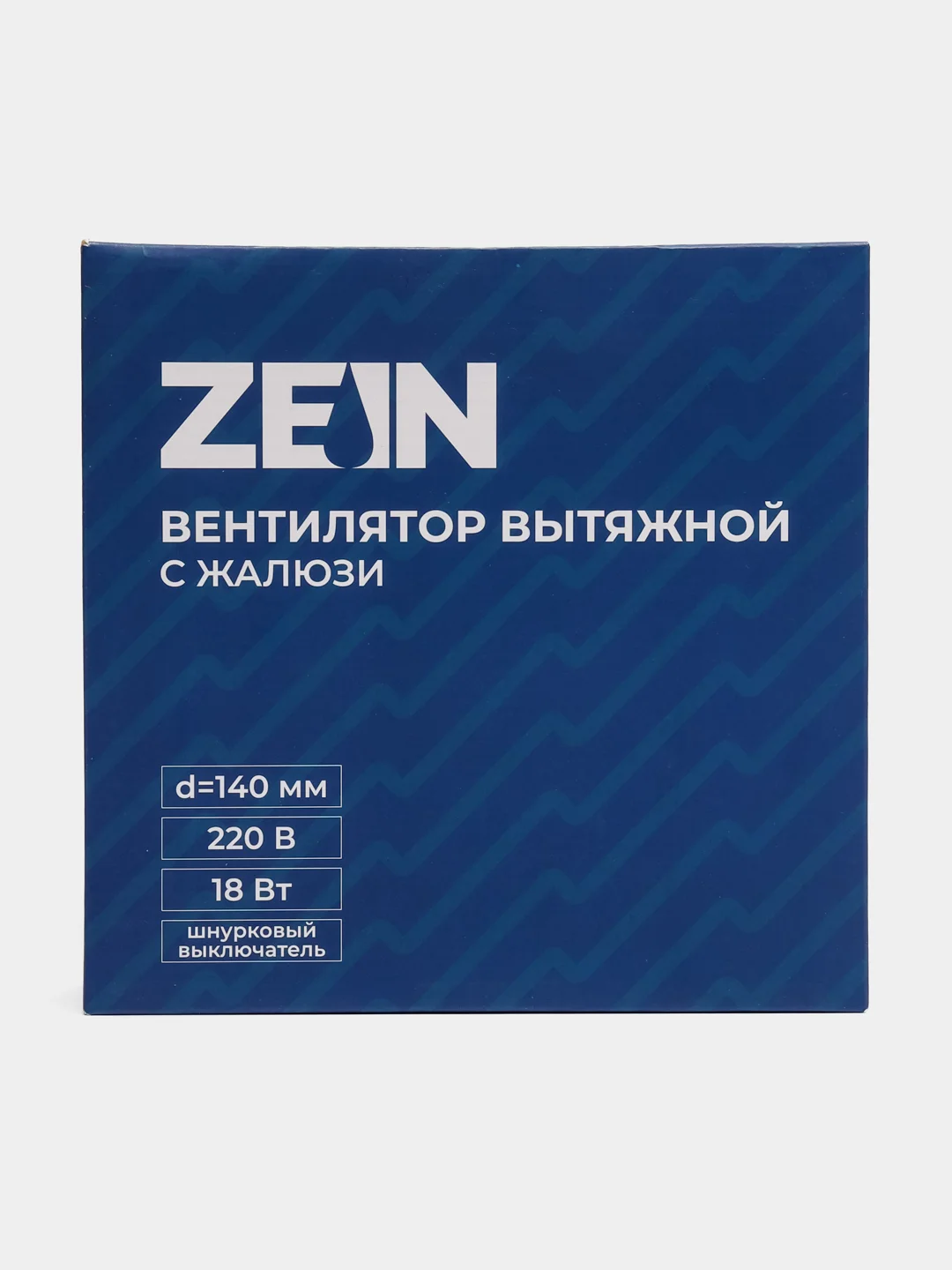 Вентилятор вытяжной ZEIN LOF-04 с жалюзи, шнурками и вилкой, d140 мм, 220 В, 18 Вт
