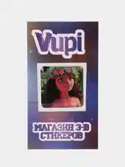 Фиолетовый 3d-стикеры, наклейки на телефон Холодное сердце, Моана, Миньоны, Ариэль, Powerpuff Girls
