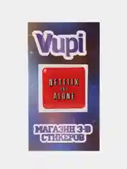 Кораллово-розовый 3d-стикеры наклейки на телефон Надписи, мотивация