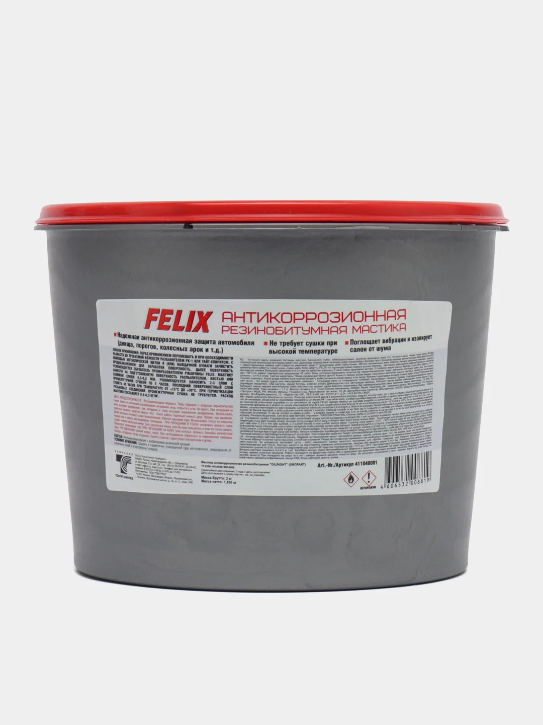 Мастика резино-битумная FELIX, Антикор для автомобиля, 2 кг