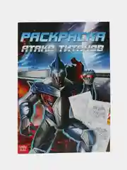 Тёмно-розовый раскраски для мальчиков по 12-68 стр, много видов (мега)