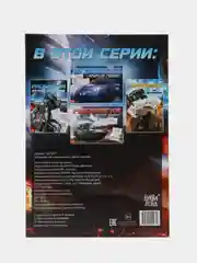 Тёмно-розовый раскраски для мальчиков по 12-68 стр, много видов (мега)