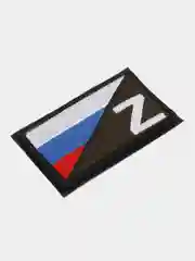 Шеврон "Российский флаг и Z"