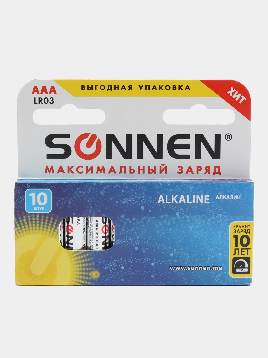Батарейки КОМПЛЕКТ 10 шт, SONNEN Alkaline, AAA (LR03, 24А), мизинчиковые,451089