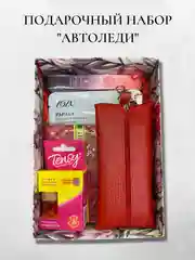 Бирюзовый автодокументы/подарочный набор автодокументы+ключница /