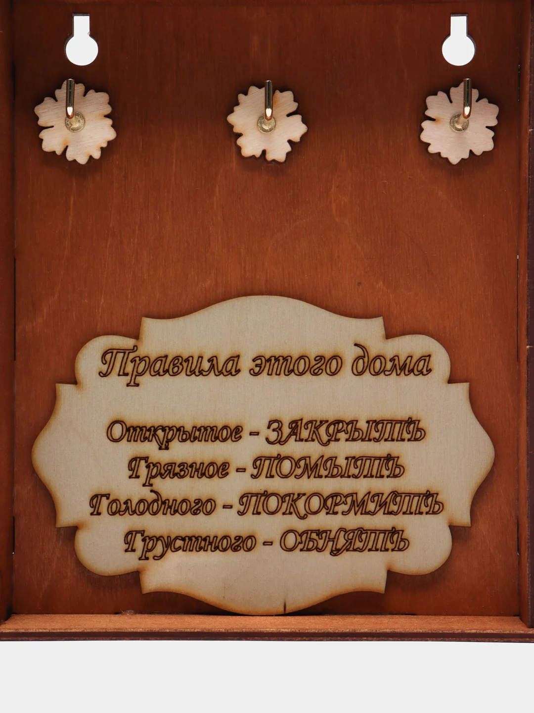Кремовый ключница настенная