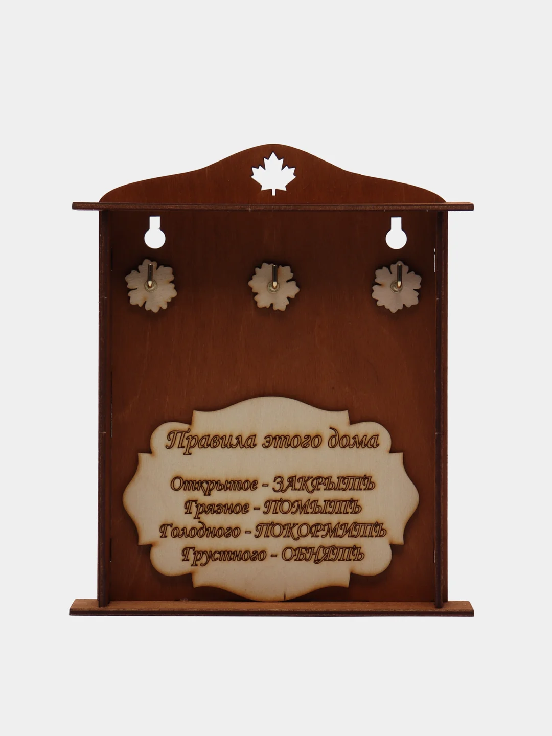 Кремовый ключница настенная