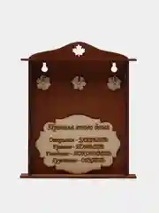 Кремовый ключница настенная