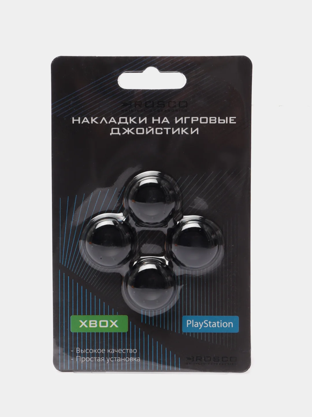 Черный накладки Grips ROSCO на аналоговые стики для джойстика PS4, PS3, Xbox 360 и One, 4 штуки