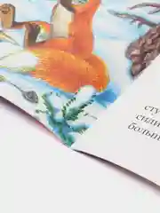 Темно-синий книга Сказки для детей