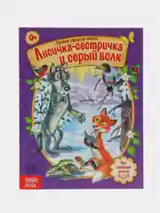 Темно-синий книга Сказки для детей