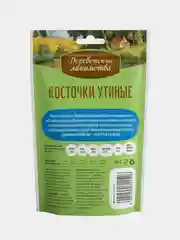 Косточки утиные "Деревенские лакомства" для собак мини-пород, 55 г
