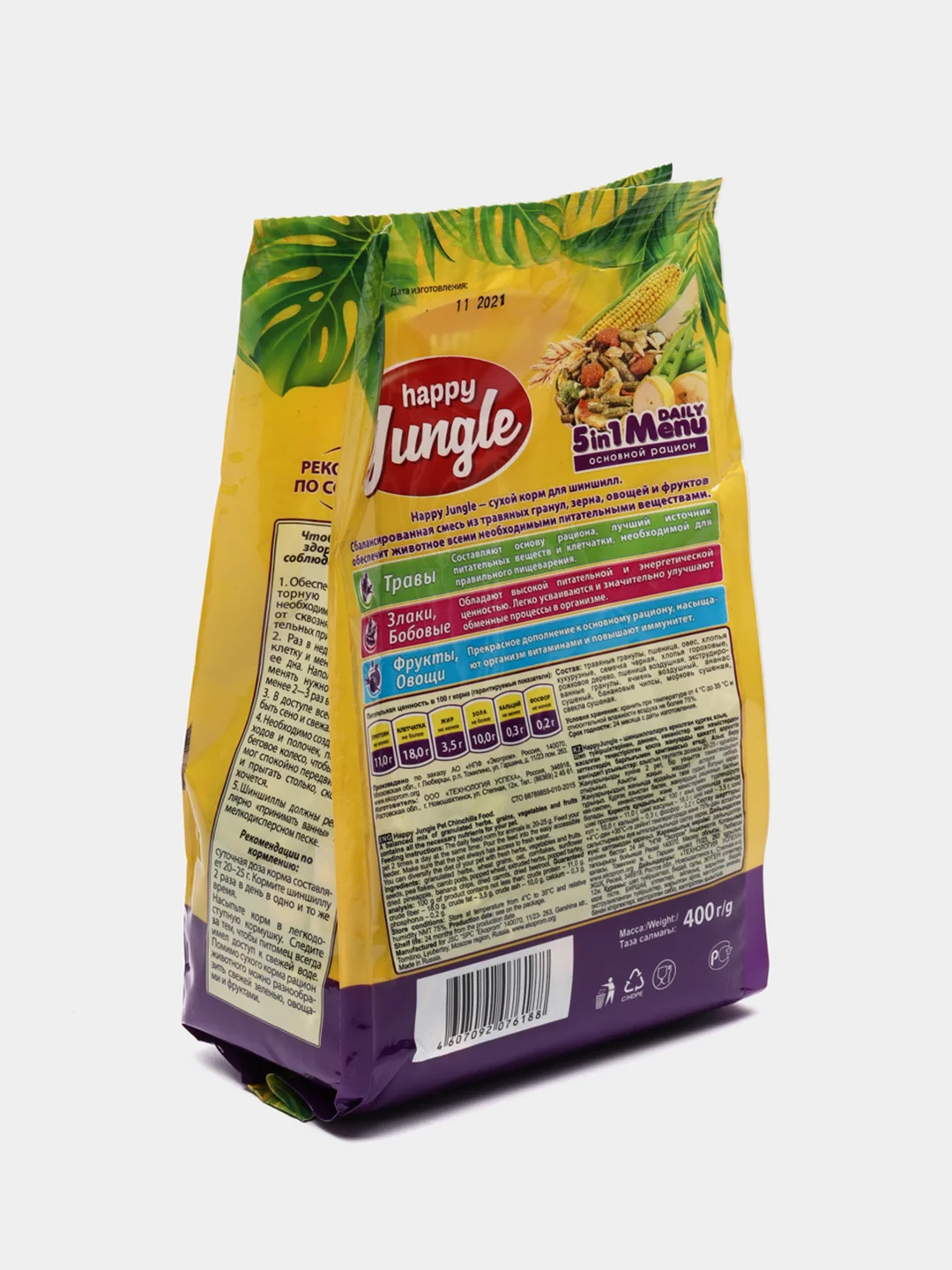 Корм для шиншилл Happy Jungle, 400 г