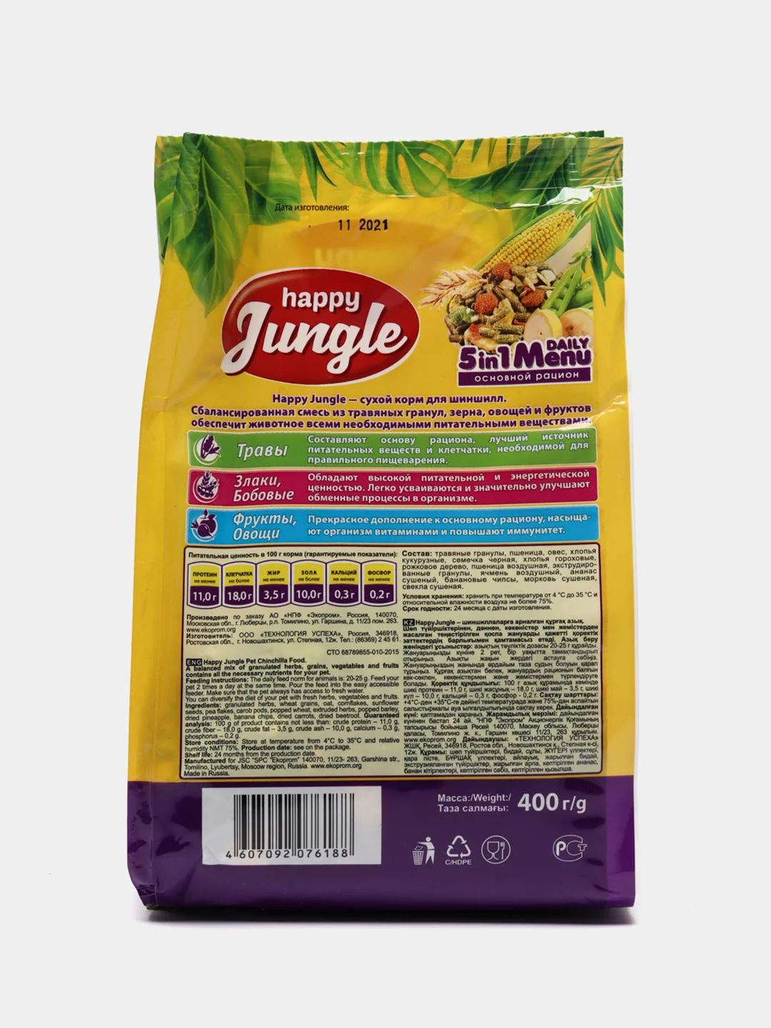 Корм для шиншилл Happy Jungle, 400 г