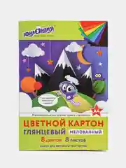 Картон цветной "Юнландик в горах", А4, 8 листов, 8 цветов, Юнландия