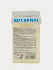 АРАВИЯ Паста для шугаринга  в картридже "Мягкая" 100 г ARAVIA