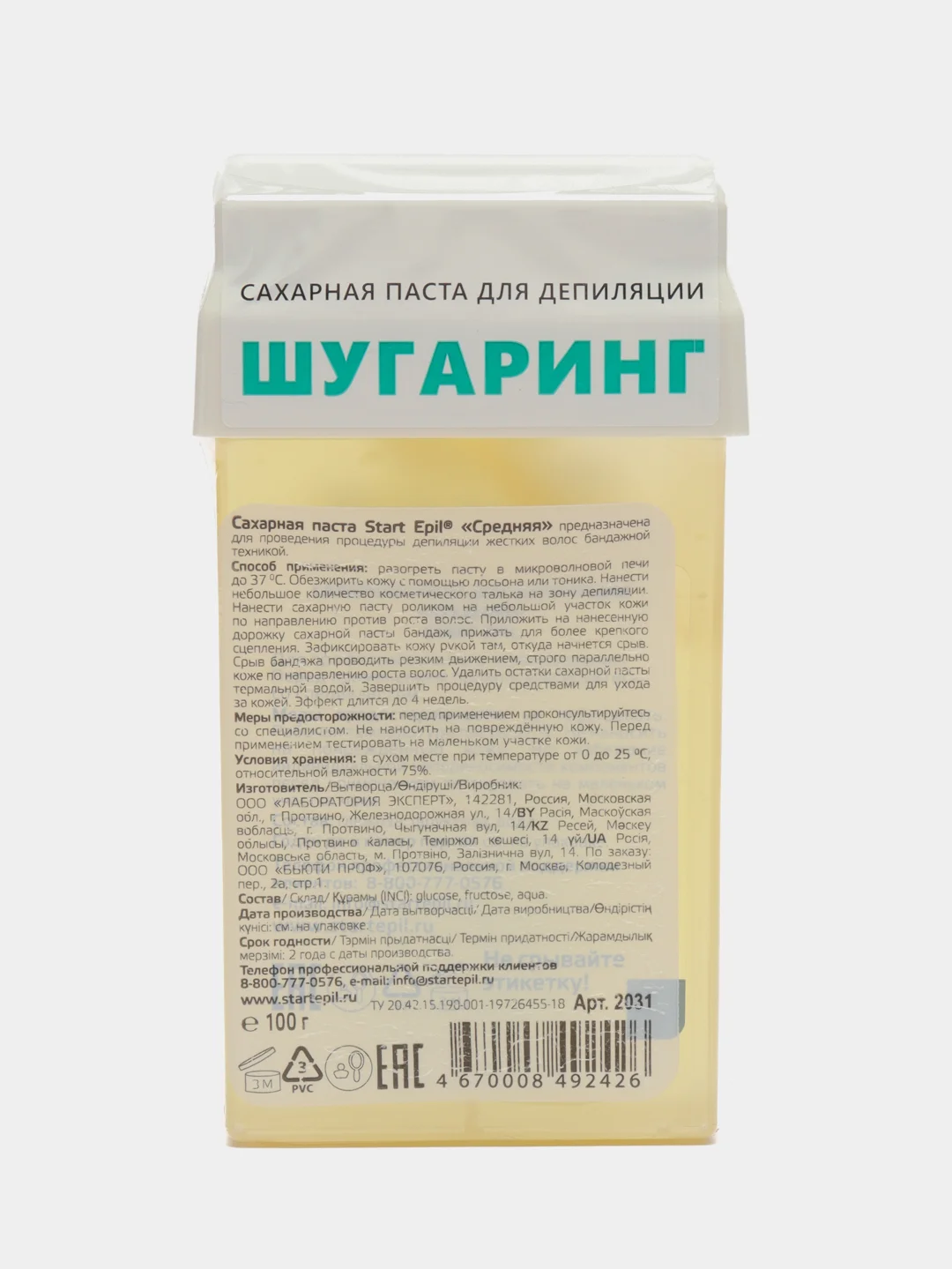 АРАВИА Паста для шугаринга  в картридже "Средняя" 100 г Start Epil