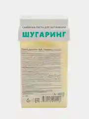 АРАВИА Паста для шугаринга  в картридже "Средняя" 100 г Start Epil