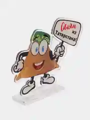 Голубой акриловая 2D-фигурка, татарская