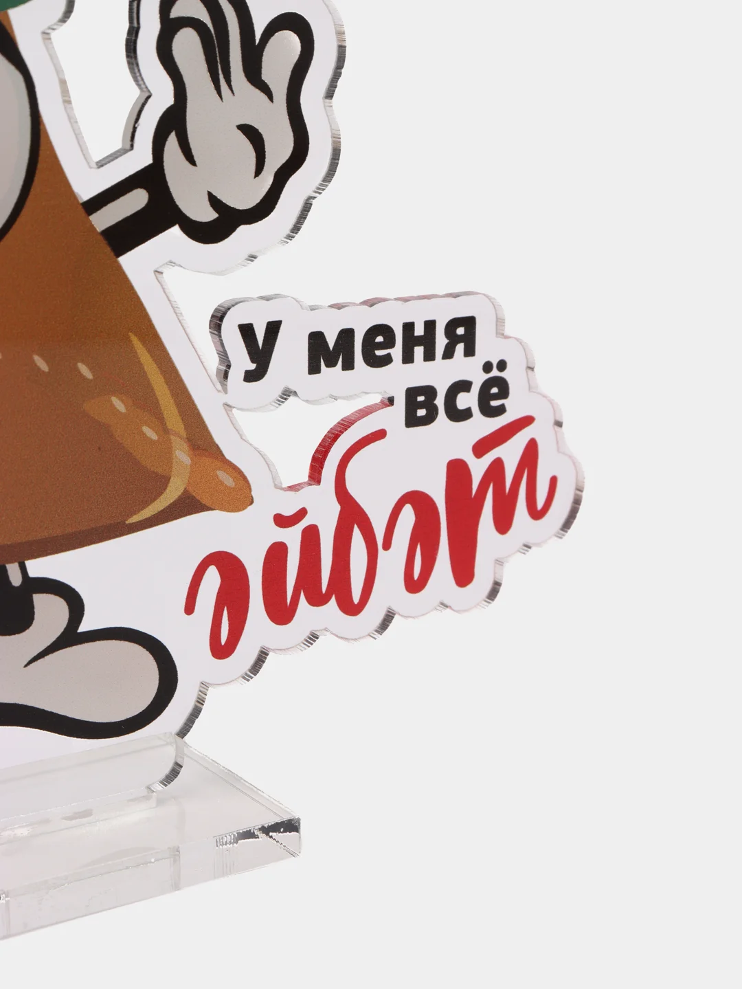 Синий акриловая 2D-фигурка, татарская