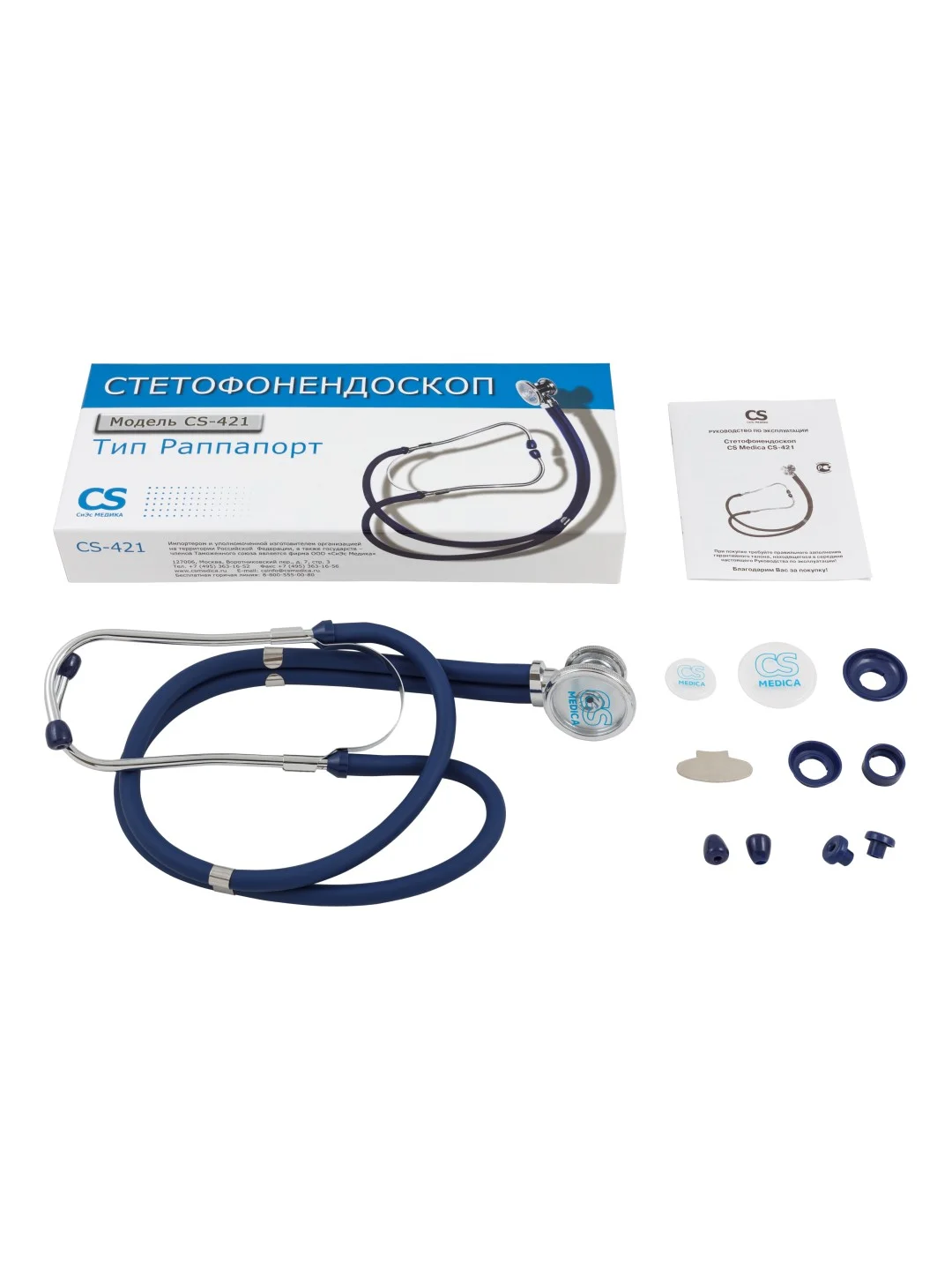 Синий фонендоскоп CS Medica CS-421, тип Раппапорт
