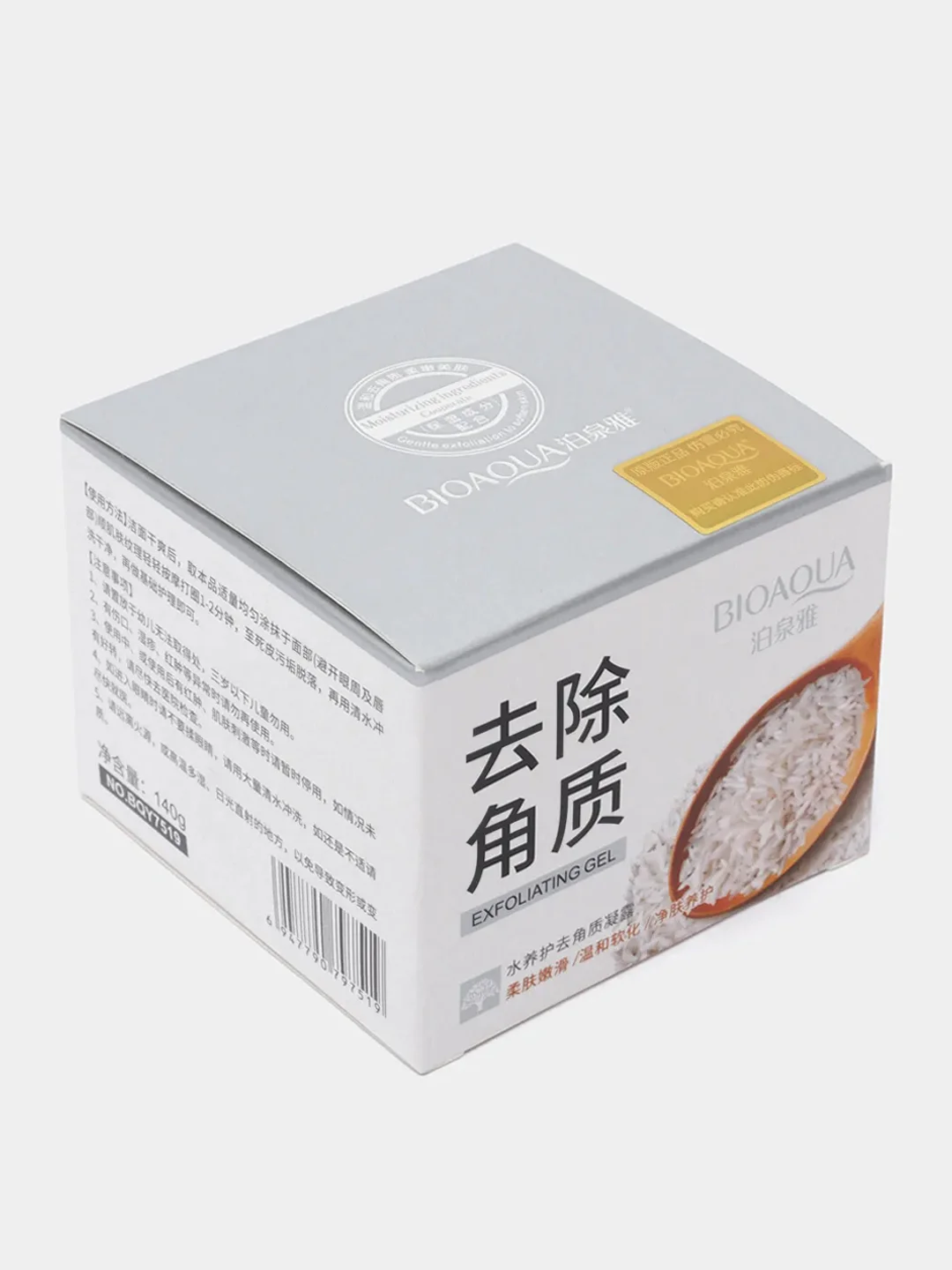 Пилинг-скатка с экстрактом белого риса. EXFOLIATING GEL