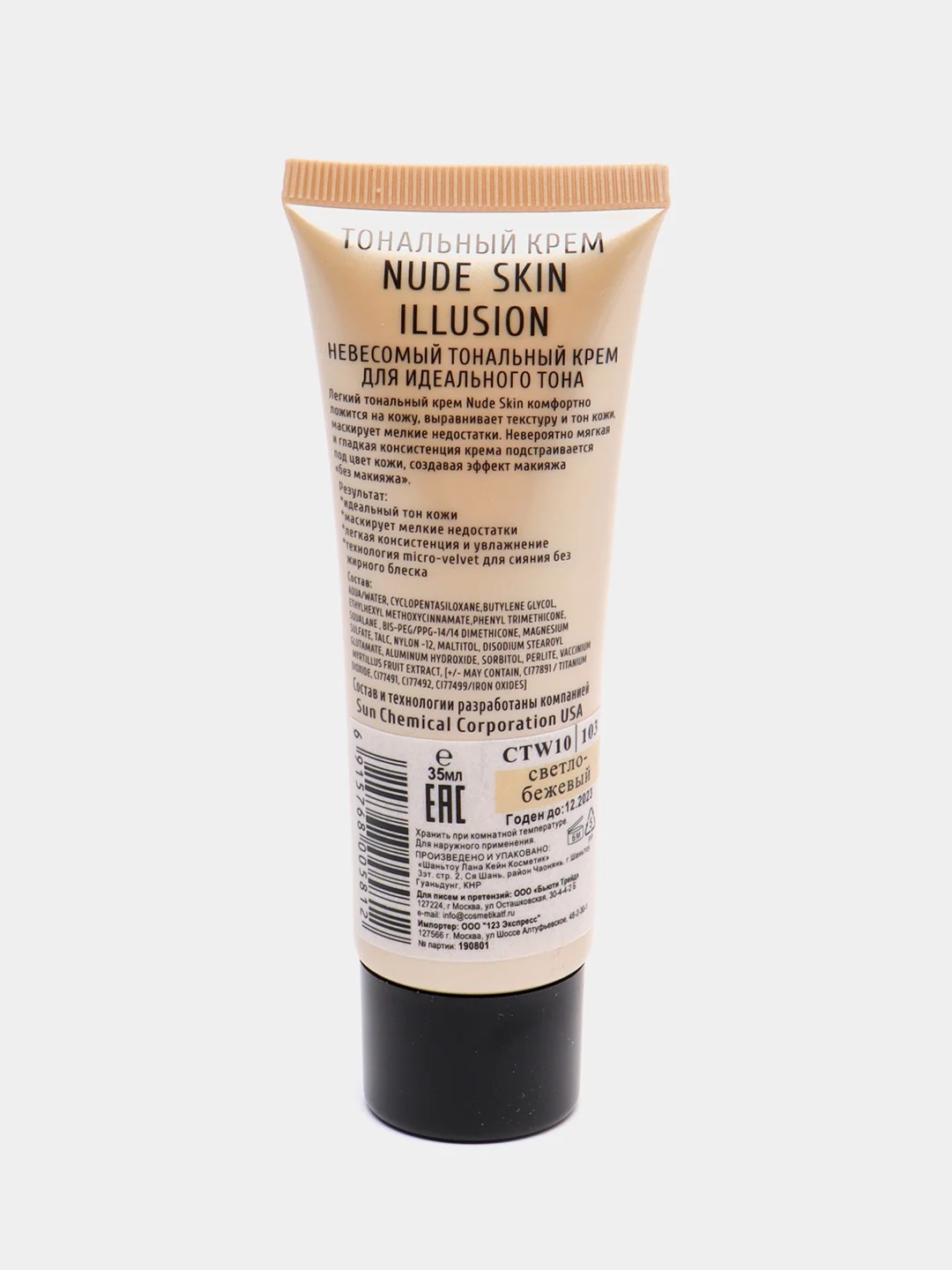 Тональный крем TF Triumph "Nude Skin Illusion", тон 103