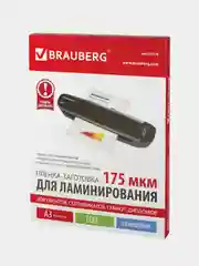 Пленки-заготовки для ламинирования А3, КОМПЛЕКТ 100 шт., 175 мкм, BRAUBERG, 531778