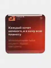 Манго 3d стикеры (наклейки) на телефон Моргенштерн, Скриптонит, Элджей, MACAN рэп