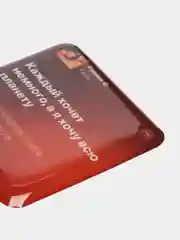 Манго 3d стикеры (наклейки) на телефон Моргенштерн, Скриптонит, Элджей, MACAN рэп