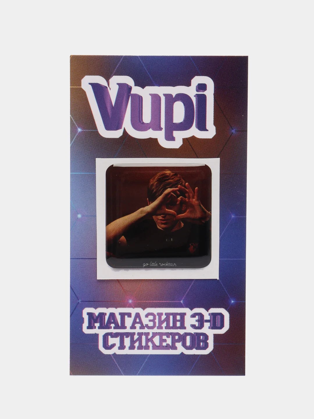 Коралловый 3d стикеры (наклейки) на телефон "Что было дальше" (ЧБД)