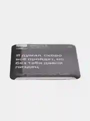 Медный 3d стикеры (наклейки) на телефон Моргенштерн, Скриптонит, Элджей, MACAN рэп