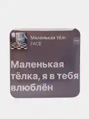 Коричневый 3d стикеры (наклейки) на телефон Моргенштерн, Скриптонит, Элджей, MACAN рэп