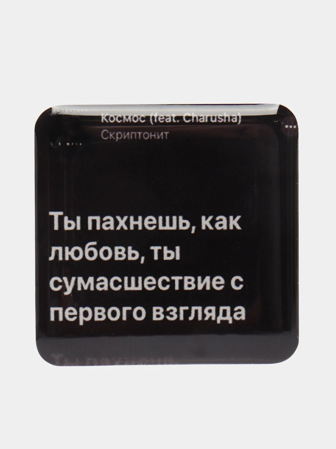 Морской 3d стикеры (наклейки) на телефон Моргенштерн, Скриптонит, Элджей, MACAN рэп